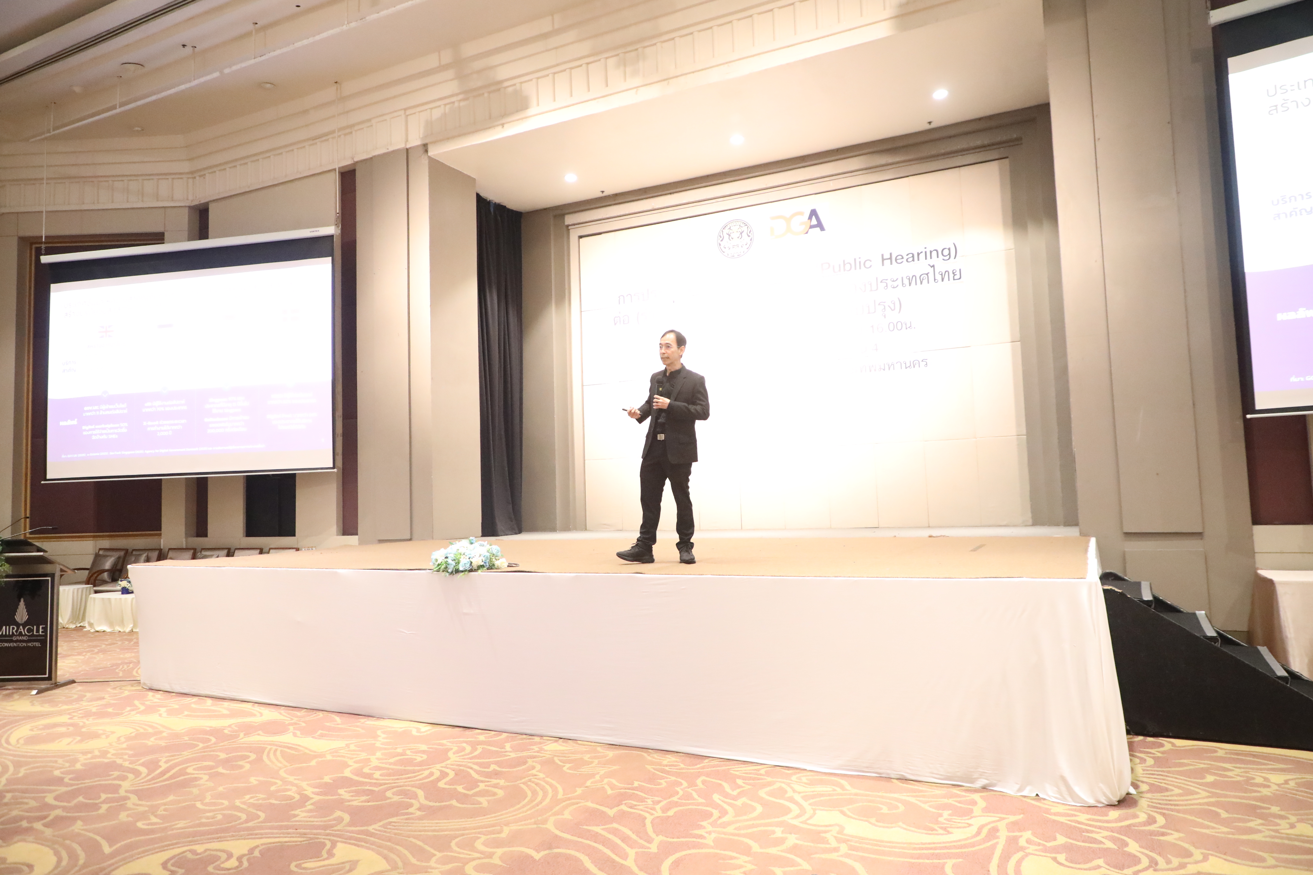 title - ส.ป.ก. ร่วมการประชุมรับฟังความคิดเห็น(Public Hearing) ต่อ (ร่าง) แผนพัฒนารัฐบาลดิจิทัลของประเทศไทย พ.ศ. 2568 - 2570